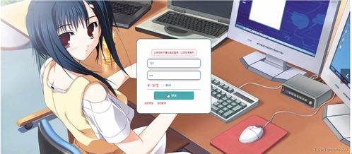 SSM畢業(yè)生導(dǎo)師雙選系統(tǒng) 電腦動(dòng)畫設(shè)計(jì)專業(yè)的高效匹配與管理方案