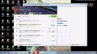 計算機畢業課程設計系統 513asp.net動態it培訓網站設計