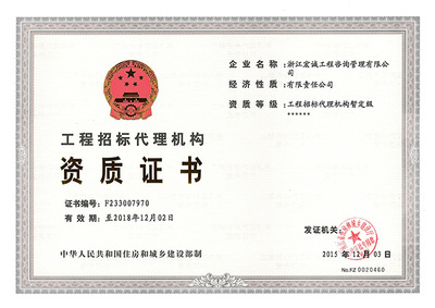 技術(shù)驅(qū)動(dòng)，資質(zhì)先行——企業(yè)技術(shù)開發(fā)資質(zhì)的獲取與提升